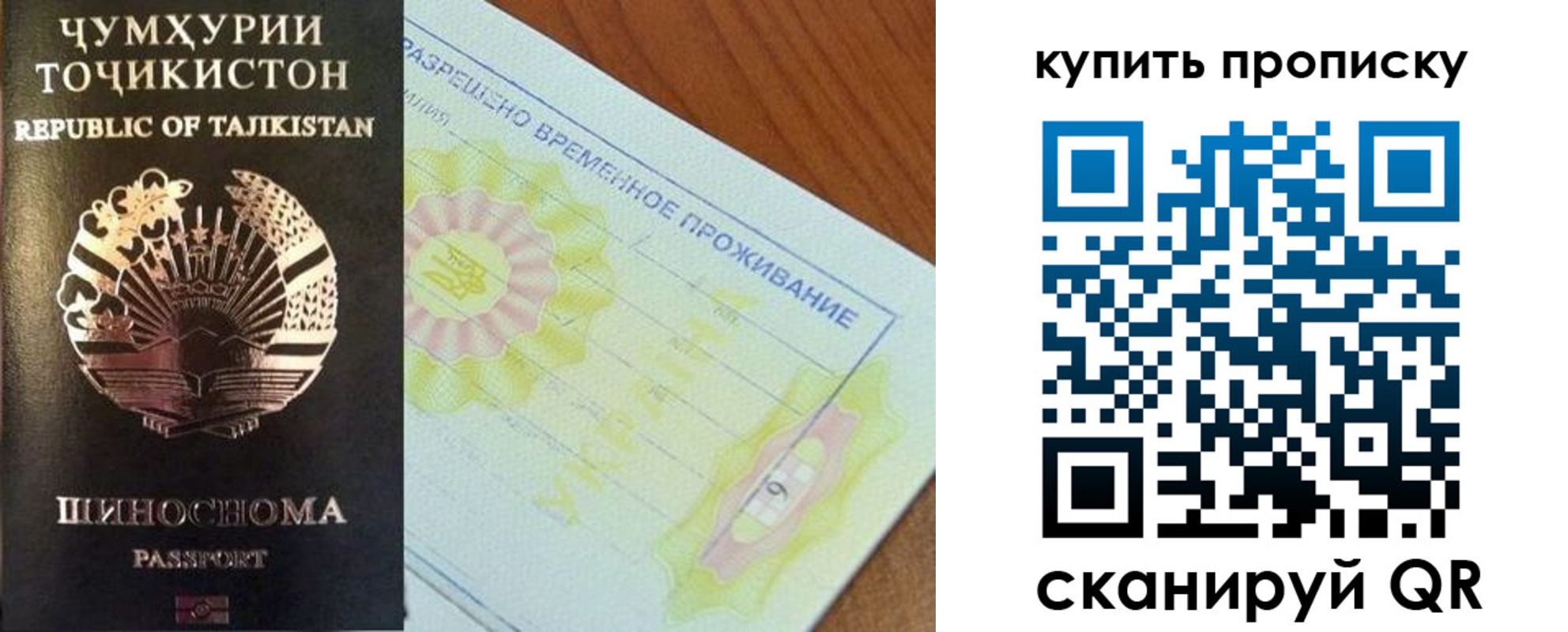 временная регистрация госуслуги в Болотном