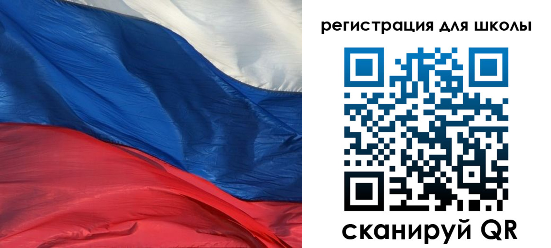 временная регистрация гарантия в Болотном