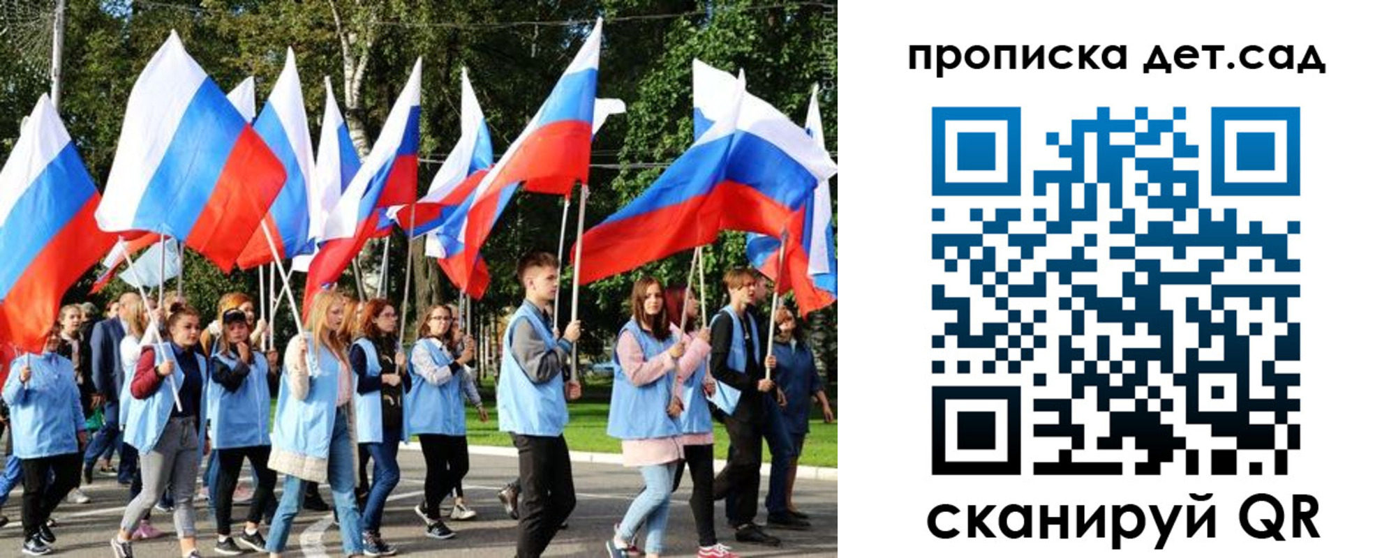 временная регистрация недорого в Болотном
