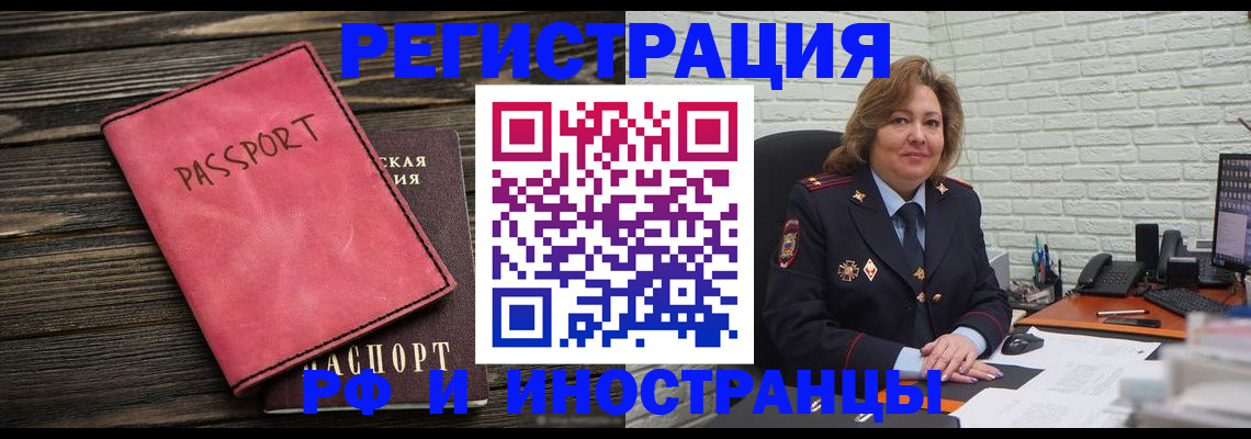 где прописаться в Болотном